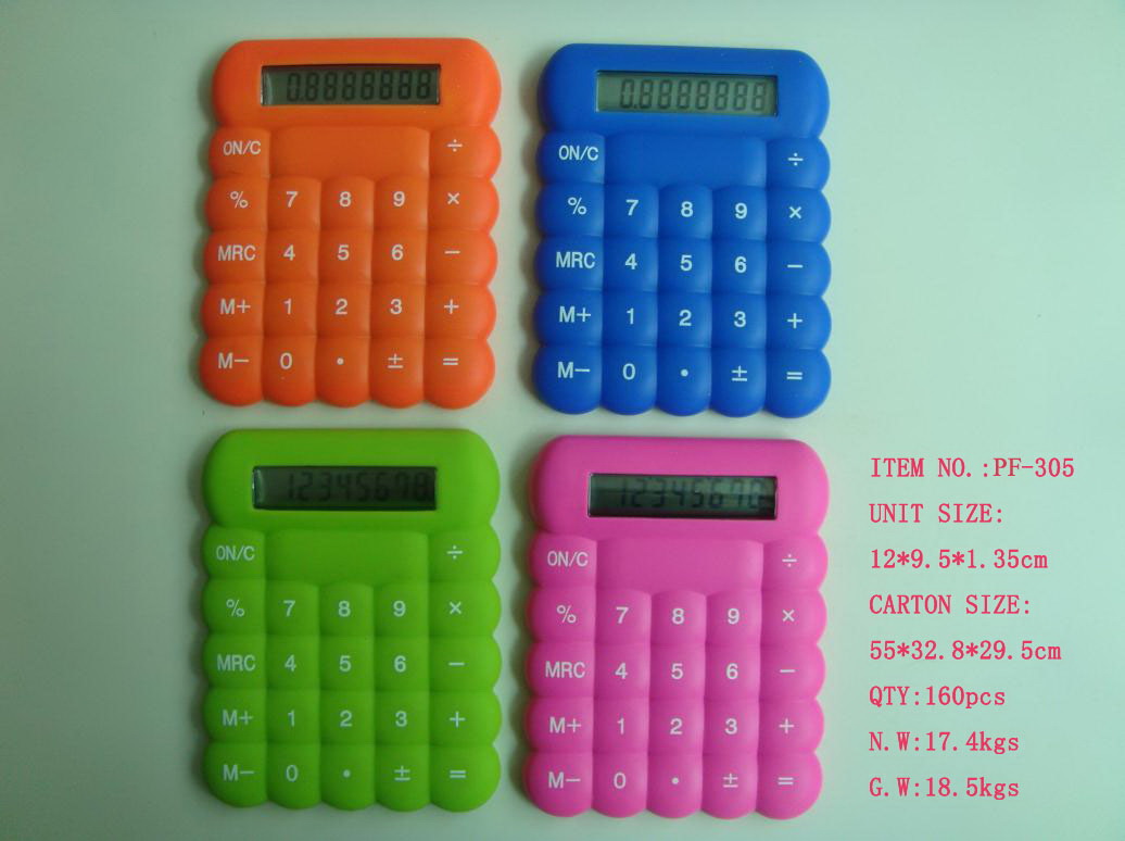 PZCGC-16 Gift Calculator